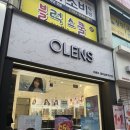 오렌즈 광주상무점 이미지