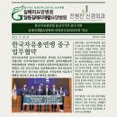 자유신경외과의원 이미지