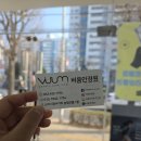 비움안경원 이미지