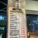 더덕솥뚜껑삼겹살 가산점 이미지