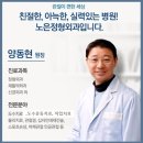 스타시티정형외과의원 이미지