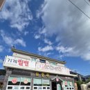 표충루