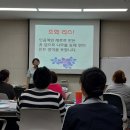노후준비전문강사 1급 양성과정 이미지