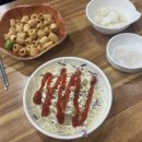 티파니양념통닭