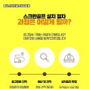 수성스크린골프연습장 이미지