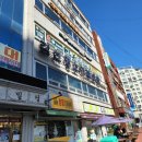 김선영소아과의원 이미지