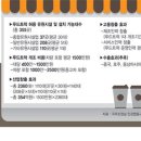 나로푸드 이미지