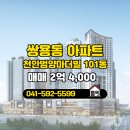 범양공인중개사사무소 이미지