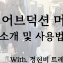 디알짐(D.R GYM) 이미지