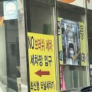 해뜨는주유소 이미지