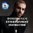 한국재즈힙합탭뮤지컬협회 이미지