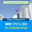 대성공인중개사 사무소 이미지