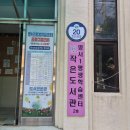 명서1평생교육센터 | [공지] 2026년 명서1평생학습센터 스마트폰 활용 강좌