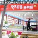 일공공일 안경·콘텍트 이미지