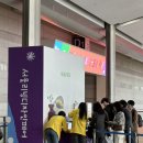 김경수농장 | 2024 서울리빙디자인페어 진짜 알찬 후기: 페어 지도, 추천 부스, 관람 팁, 구매 하울