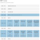 [시민제안강의] 요가명상치유 하타요가의 호흡 | 전국 요가인들이 기다린 단 하나의 축제, 제9회 밀양국제요가페스티벌 참여방법, 프로그램 정리