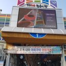 지형물산