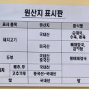 옛순대국 이미지