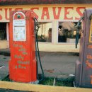 가옥주유소 이미지