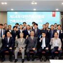대상건축자재