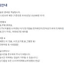 고노동길 이미지