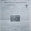 최우진행복한의원 네이버블로그