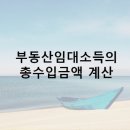 세무회계우주 이미지