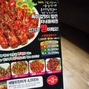 돈오락참쪽갈비 이미지