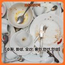 라인직업소개소 - 영천시 최무선로 124 | 라인직업소개소