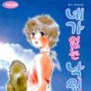 낙원중학교 이미지