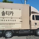 행복재활보호작업장 이미지