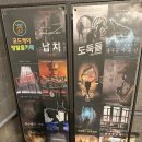 케이(K)_셀프세차장 | 서울 강남 신논현역 근처 방탈출 코드케이 강남점 내돈내산 가격 정보 및 무료 셀프바/보드게임 후기