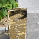 정림로3