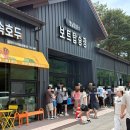 자수정동굴나라 이미지