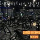 신원빌딩 이미지