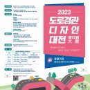 디자인해