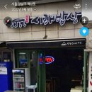 만두언니네부엌