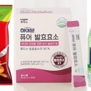 효소빅토리아