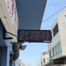 [묵호] 웨이팅하는 노포 장칼국수집 ‘오뚜기칼국수’ 토요일 내돈내산 후기