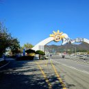 해조류센터 이미지