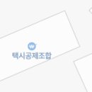 승진운수(합) 이미지