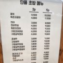 스시와쿠 네이버블로그