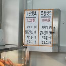 경성찹쌀꽈배기목포 네이버블로그