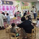 별가람초등학교 이미지