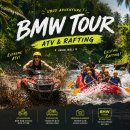 [발리] 우붓- 뜨라가와자강 래프팅 & ATV (BMW업체)