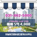 행운하늘채공인중개사사무소 이미지