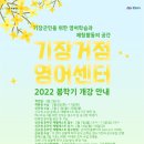 월내복지회관 이미지