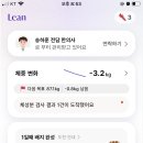 예송한의원 이미지