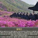 지리산물좋은펜션 이미지