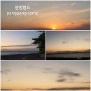 바다야또놀자 이미지